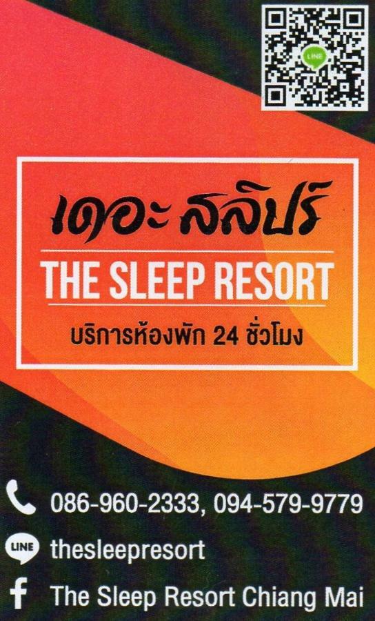 The Sleep Resort Chiang Mai Exterior foto